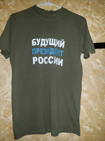 Отдается в дар футболка детская