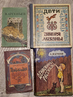 Отдается в дар детские книги