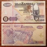 Отдается в дар Банкнота Замбии
