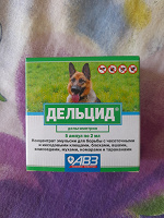 Отдается в дар Дельцид