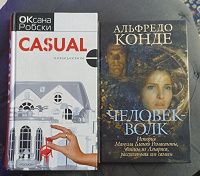 Отдается в дар Книги