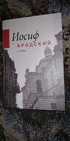 Отдается в дар Книга