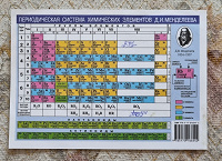 Отдается в дар Для школы