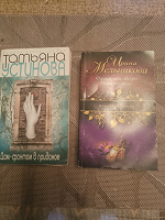 Отдается в дар Книги