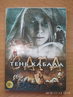 Отдается в дар DVD