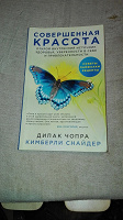 Отдается в дар Книжный дар