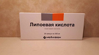 Отдается в дар Липоевая кислота