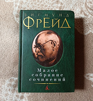 Отдается в дар Книга