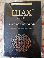 Отдается в дар Чай