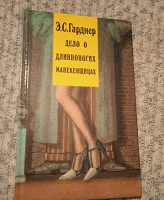 Отдается в дар книга