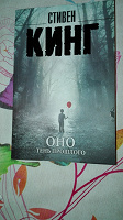Отдается в дар Книжный дар