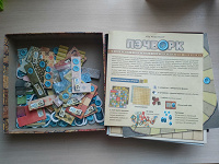 Отдается в дар Настольная игра