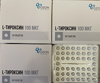 Отдается в дар Лекарство L-тироксин