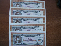Отдается в дар 100 «мавродик»