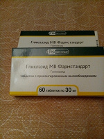 Отдается в дар Гликлазид
