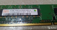 Отдается в дар Оперативка DDR2