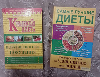 Отдается в дар Книги
