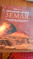 Отдается в дар фантастика