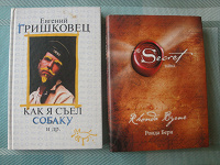Отдается в дар Книги