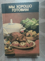 Отдается в дар Книга-рецепты