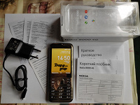 Отдается в дар Nokia 8000 4G. Продвинутый кнопочный телефон под управлением KaiOS 2.5.4