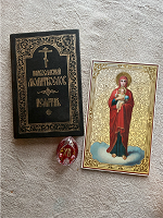 Отдается в дар Православное