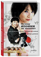 Отдается в дар Книга о красоте