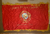 Отдается в дар Знамя СССР