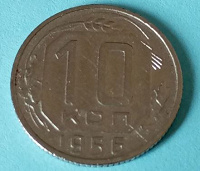 Отдается в дар 10 копеек в погодовку.