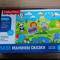 Отдается в дар Пазл