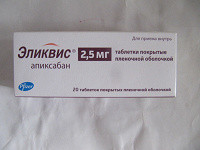 Отдается в дар Лекарства