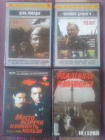 Отдается в дар DVD