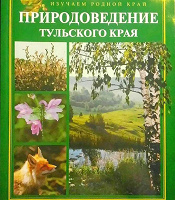 Отдается в дар книга