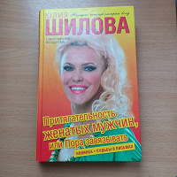 Отдается в дар Книга
