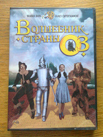 Отдается в дар DVD-диск