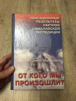 Отдается в дар Книга