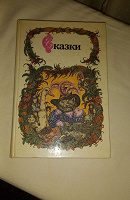 Отдается в дар книга