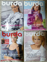 Отдается в дар журналы Burda 2005-2006