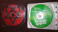 Отдается в дар CD, DVD диски