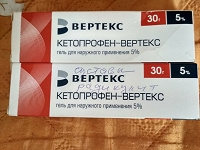 Отдается в дар Лекарства