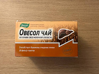 Отдается в дар Чай для печени