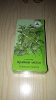 Отдается в дар Крапива