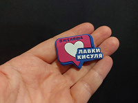Отдается в дар Значок
