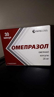 Отдается в дар Омепразол