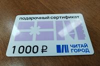 Отдается в дар Пластиковая карта