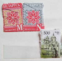 Отдается в дар Марки Беларуси