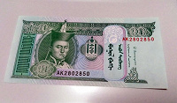Отдается в дар банкнота Монголии
