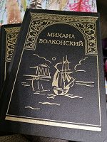Отдается в дар Книги двутомник