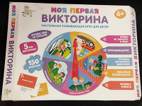 Отдается в дар Настольная игра для детей