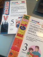 Отдается в дар Грамматика английского языка книги для родителей